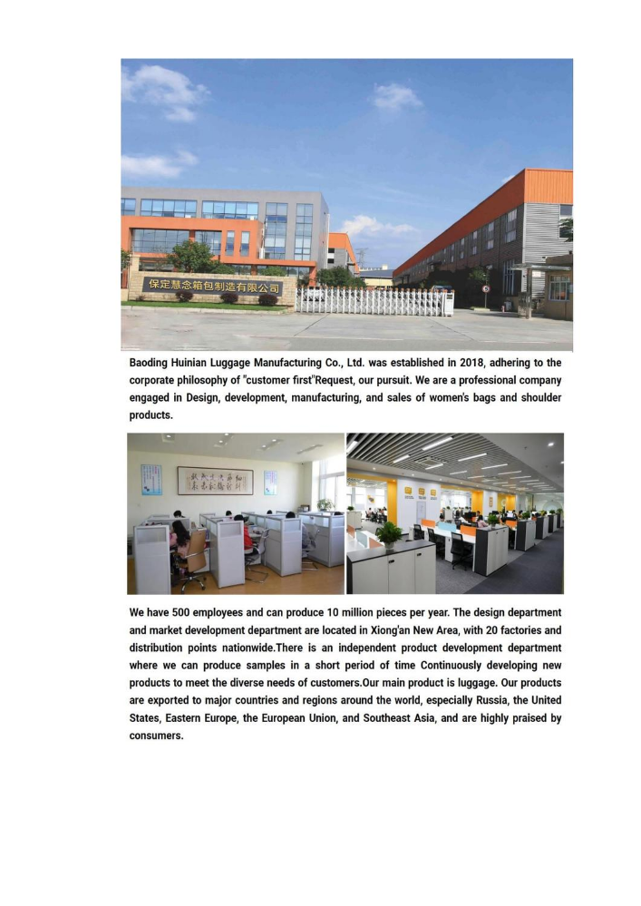 慧念目录-自己的包