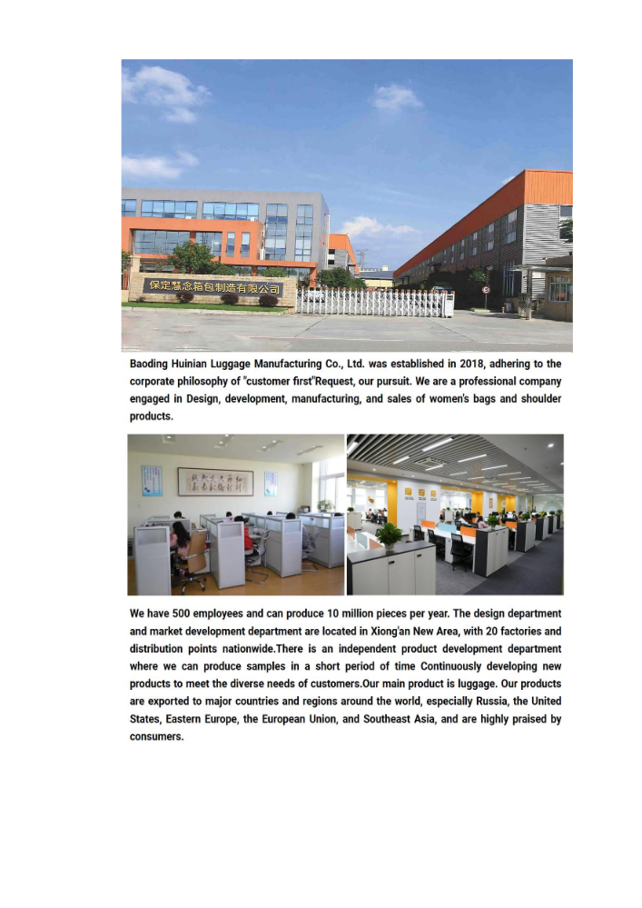 慧念目录 - 革的