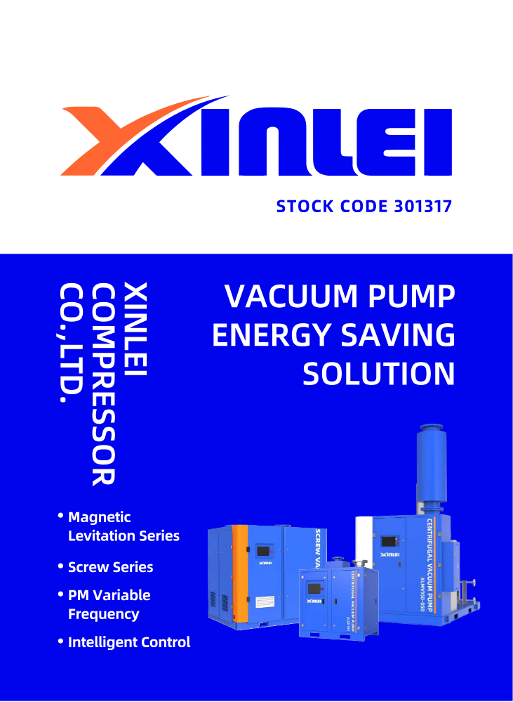 XINLEI VACUUM PUMP ENERGY SAVING SOLUTION EN ver..pdf