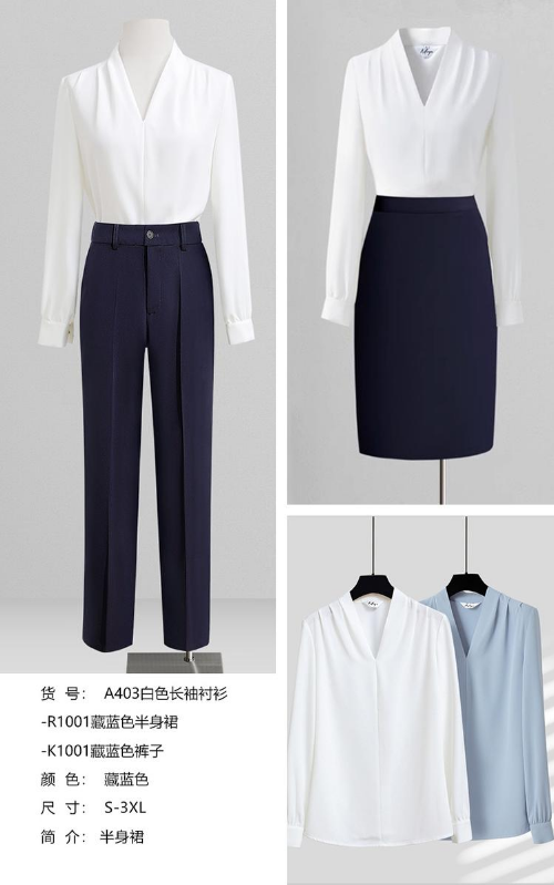 2026衬衫+马甲（春秋夏合集）