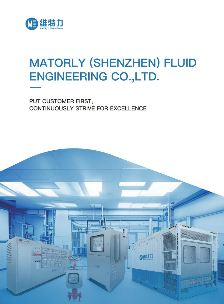 维特力设备产品简介（英文）+20251203