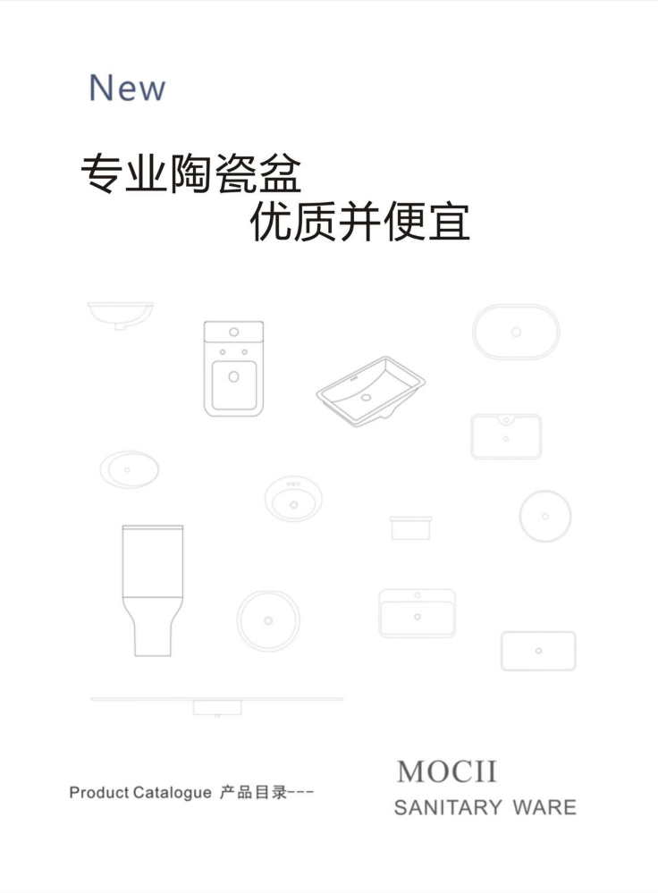 专业中边陶瓷台上台下盆