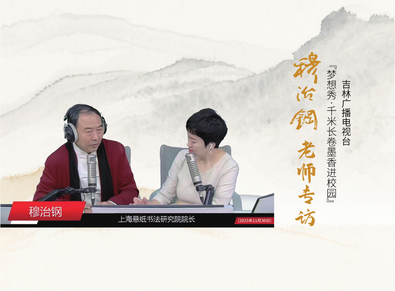 梦想秀排书260122