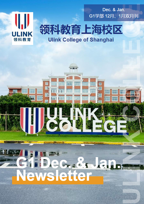 G1 Dec&Jan Newsletter