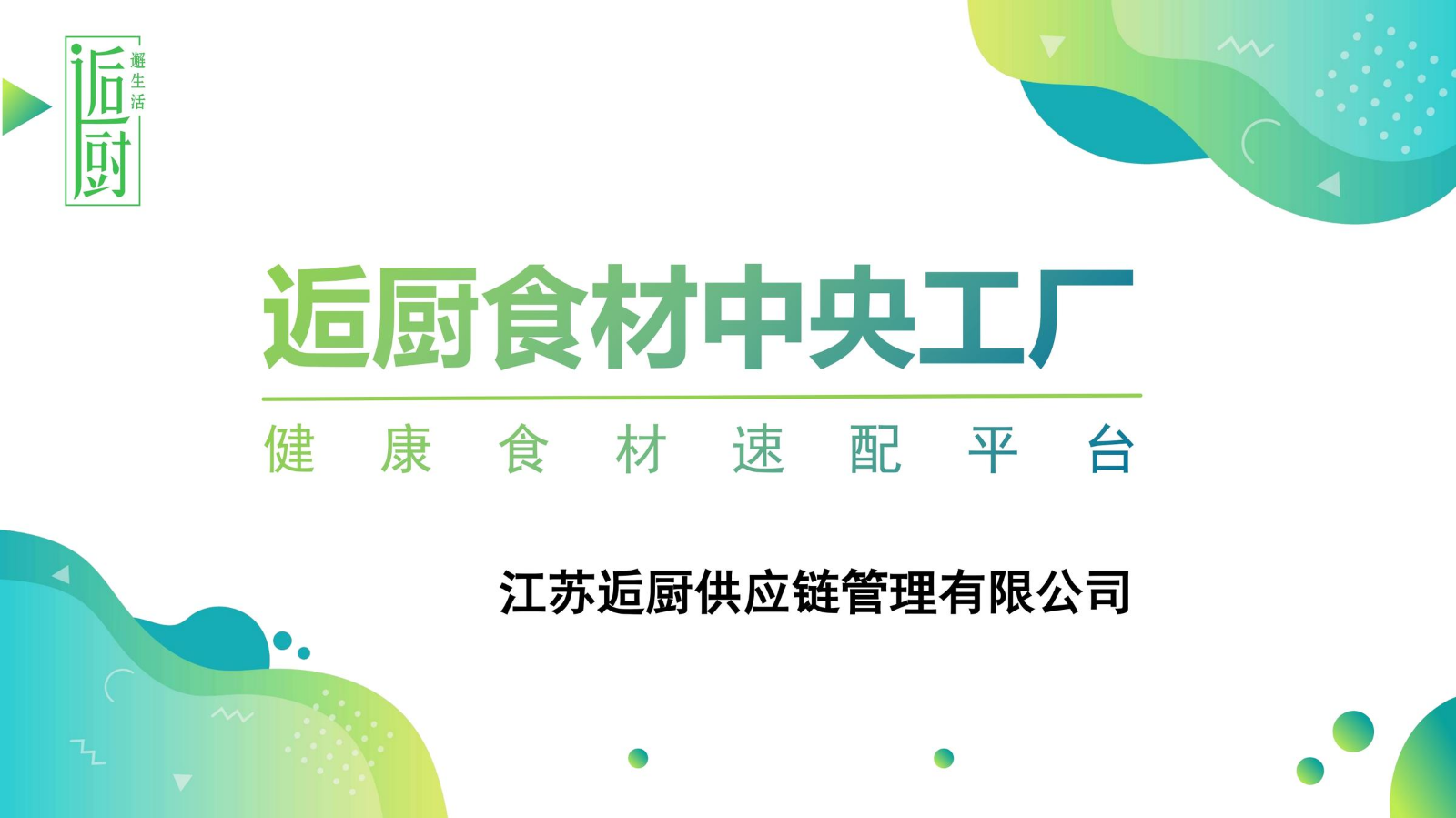 好利森产品介绍