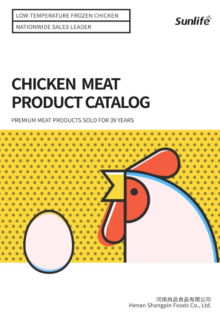 尚品外贸版画册