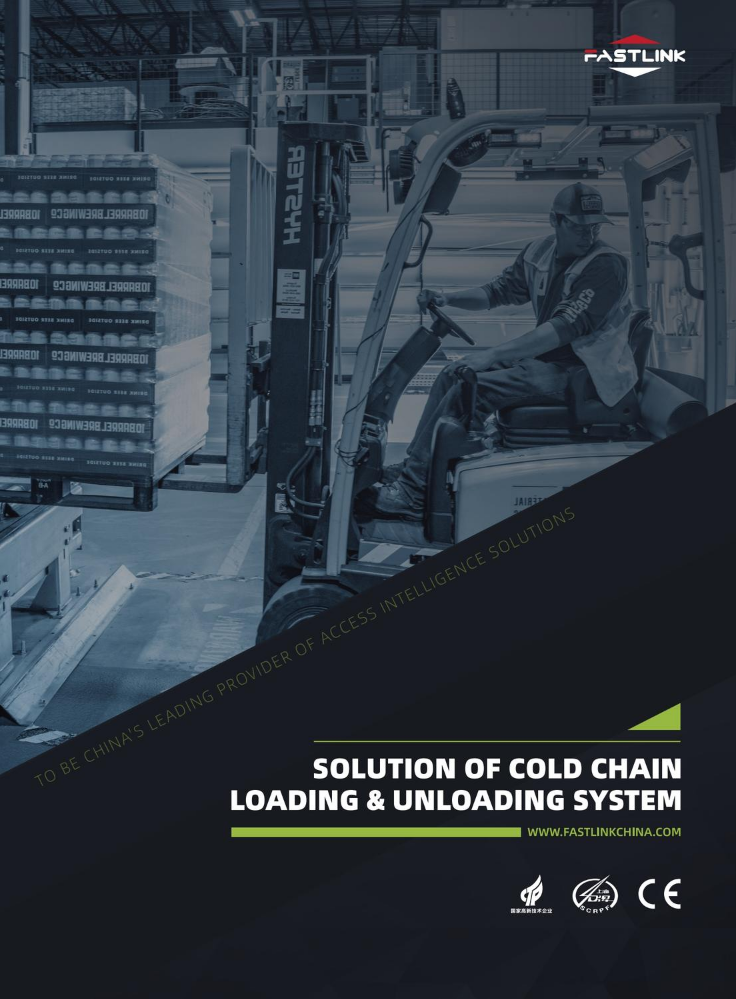 Loading & Unloading System Brochure