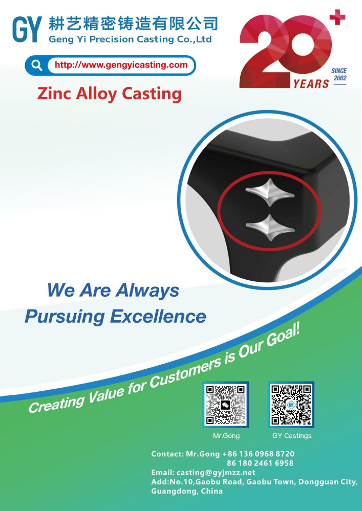 东莞市耕艺精密铸造有限公司-锌合金英文