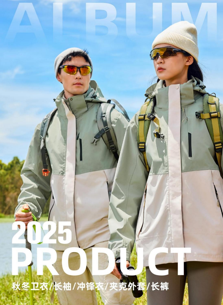 广州冰狼秋冬产品画册2月