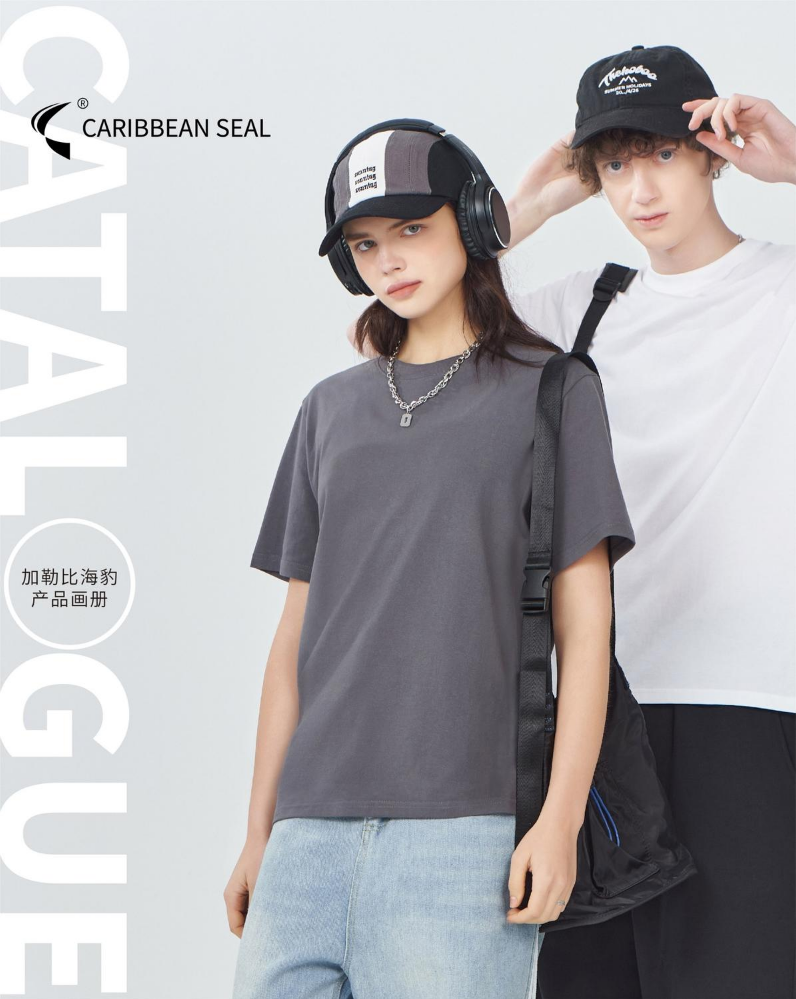 加勒比海豹产品画册-中英文版2月