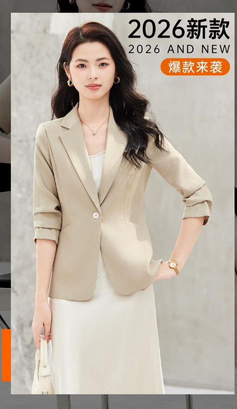 2026「新款发布」