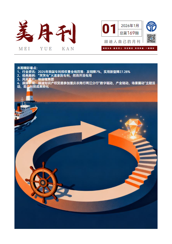 2026年1月《让努力有方向，让结果有闭环》