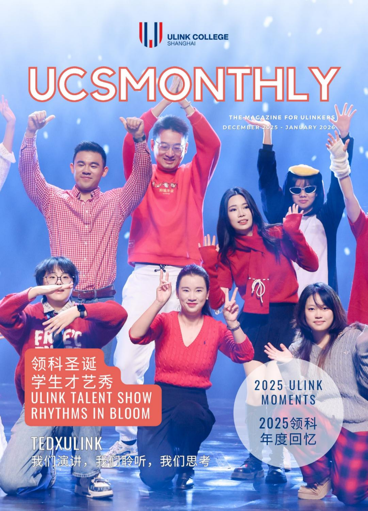 2025-26 UCS 12-1月校刊