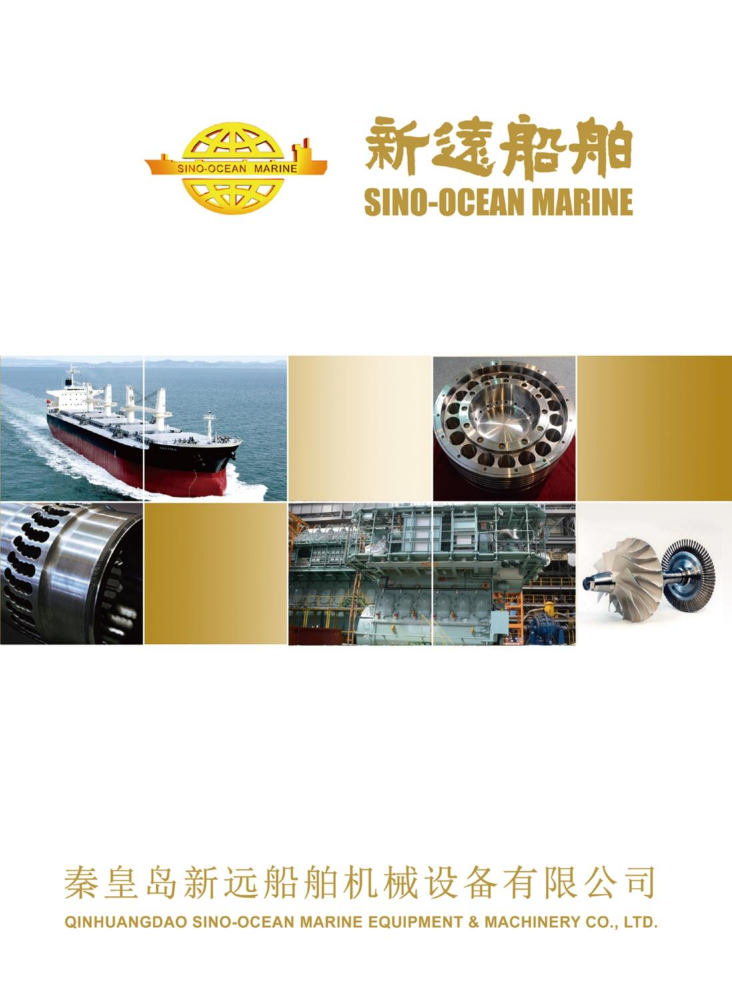 SINO-OCEAN MARINE 2025