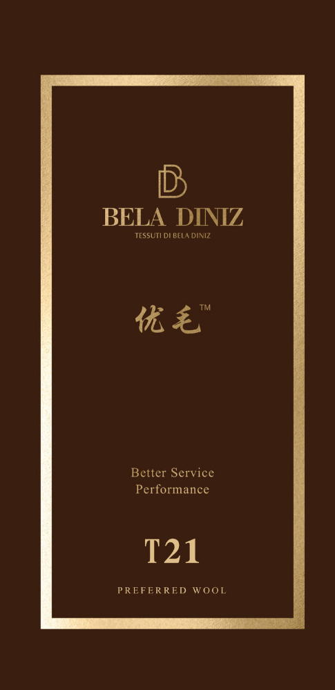 T21贝拉帝尼优毛团装定制面料样册