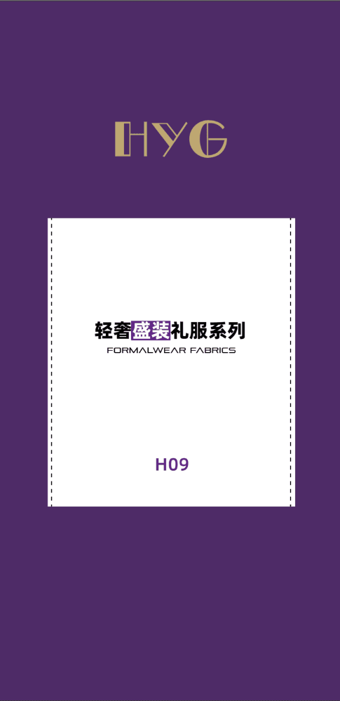 轻奢盛装礼服系列-H09