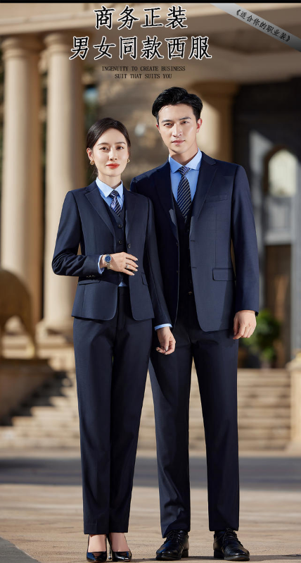 2026西装套装呢子大衣男女同款系列