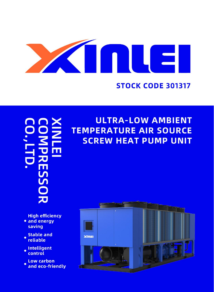 ULTRA-LOW AMBIENT TEMPERATURE AIR SOURCE SCREW HEAT PUMP UNIT EN Ver.