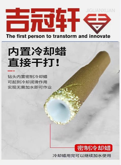 灌蜡干打开孔器14#