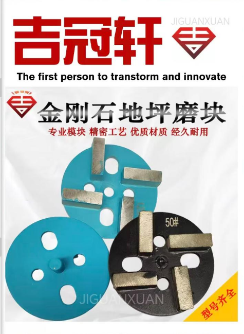 100地坪磨普通款