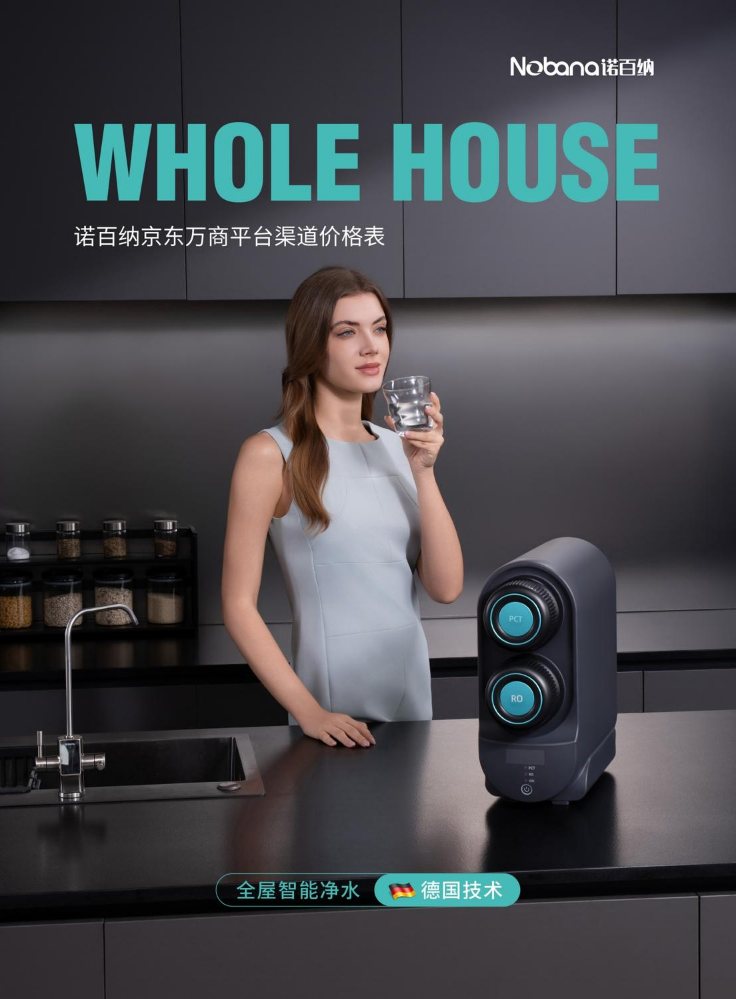 诺百纳京东万商平台渠道价格表