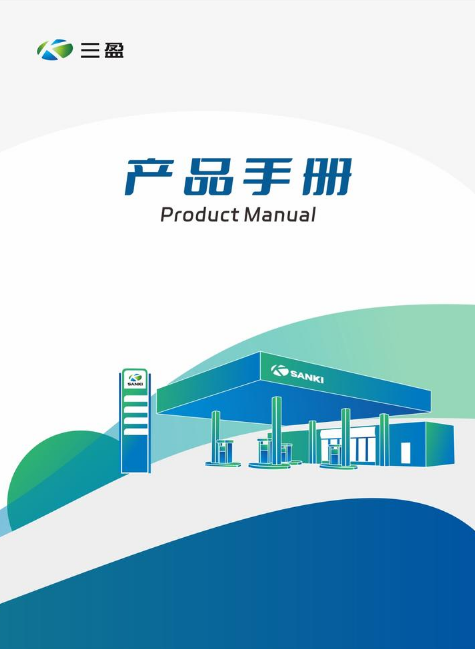 SANKI产品手册（2026）