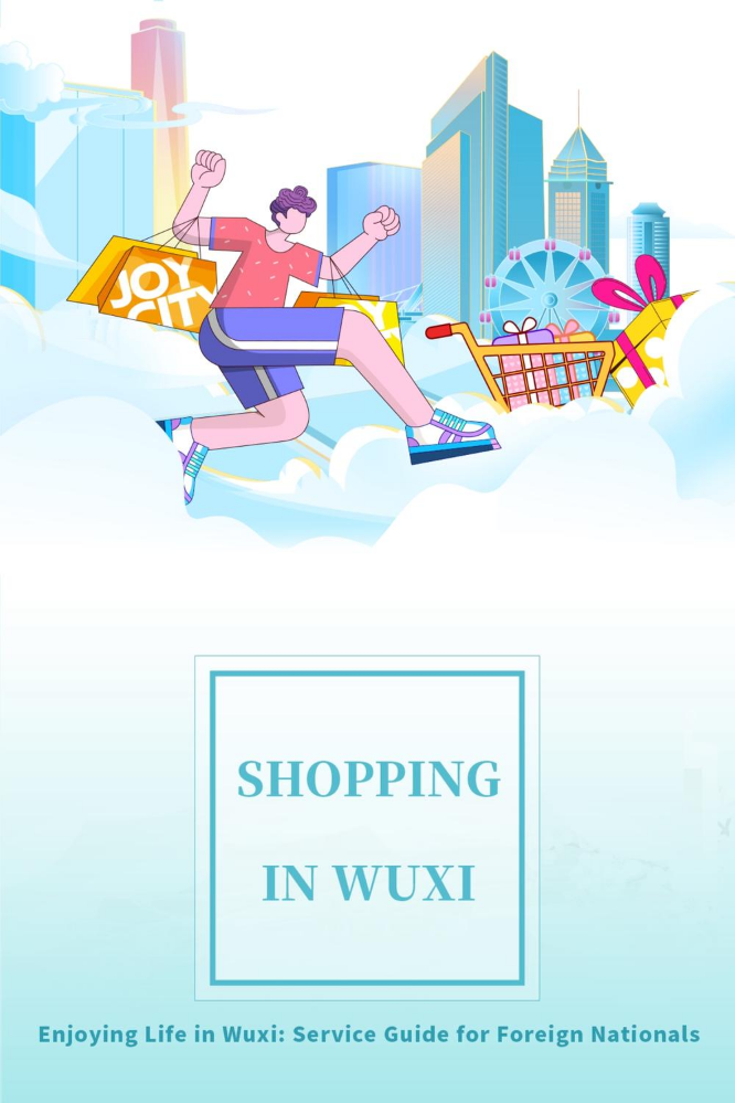 乐购无锡-英文版