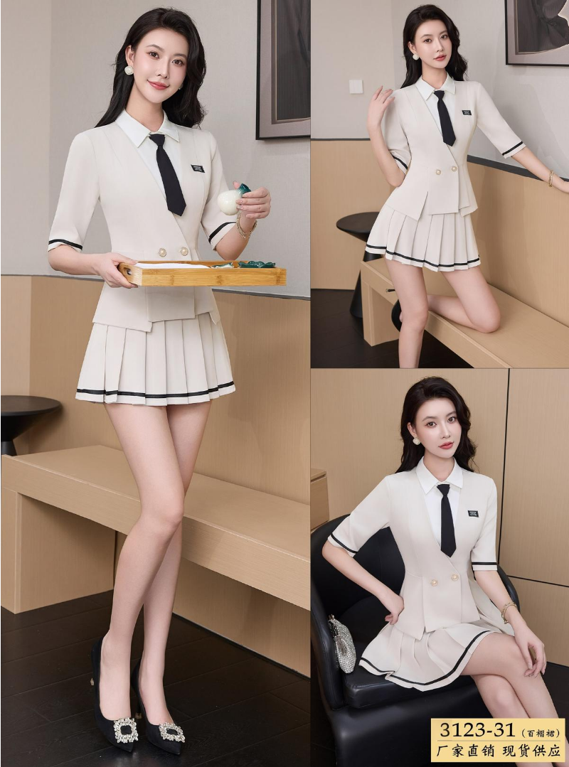 高品质·全现货 足疗养生技师服/空姐制服系列