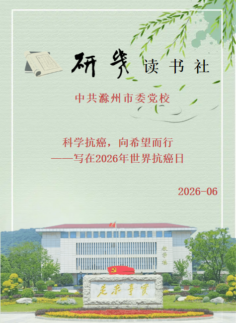 愿春风如你，熠熠芳华 ——庆祝“三八”国际妇女节