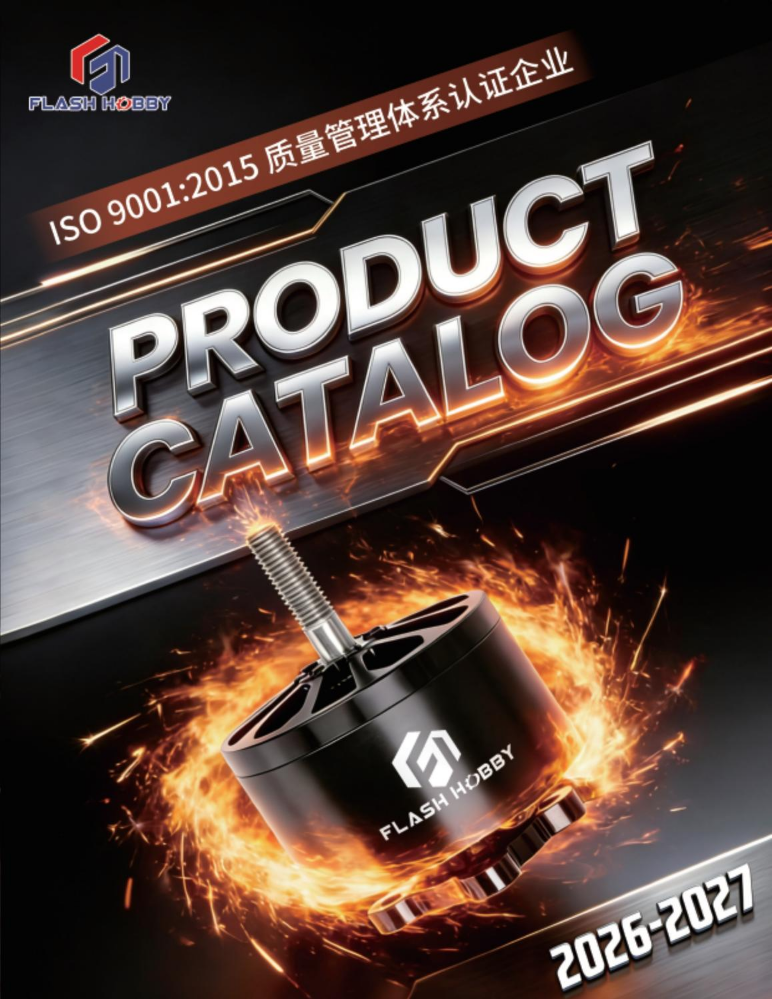 FlashHobby Catalog-2026