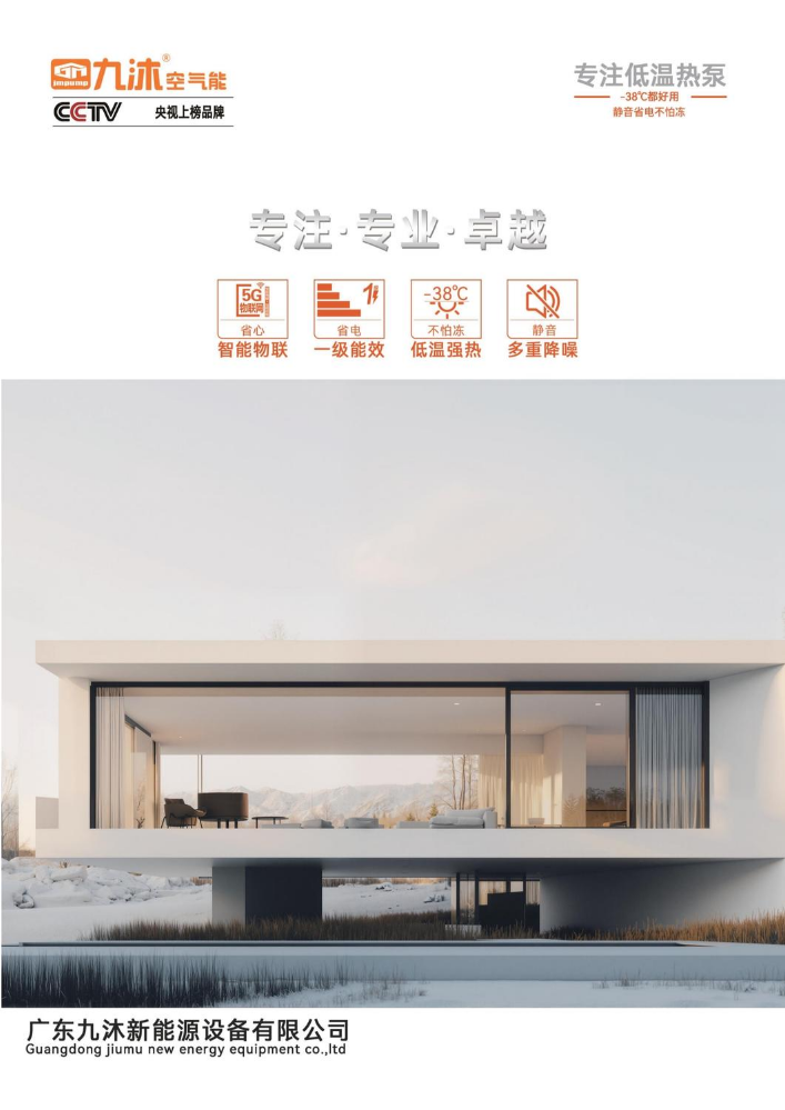 （已压缩）2026新系列画册