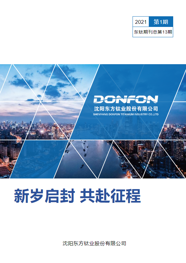 通用企业宣传册模板_副本