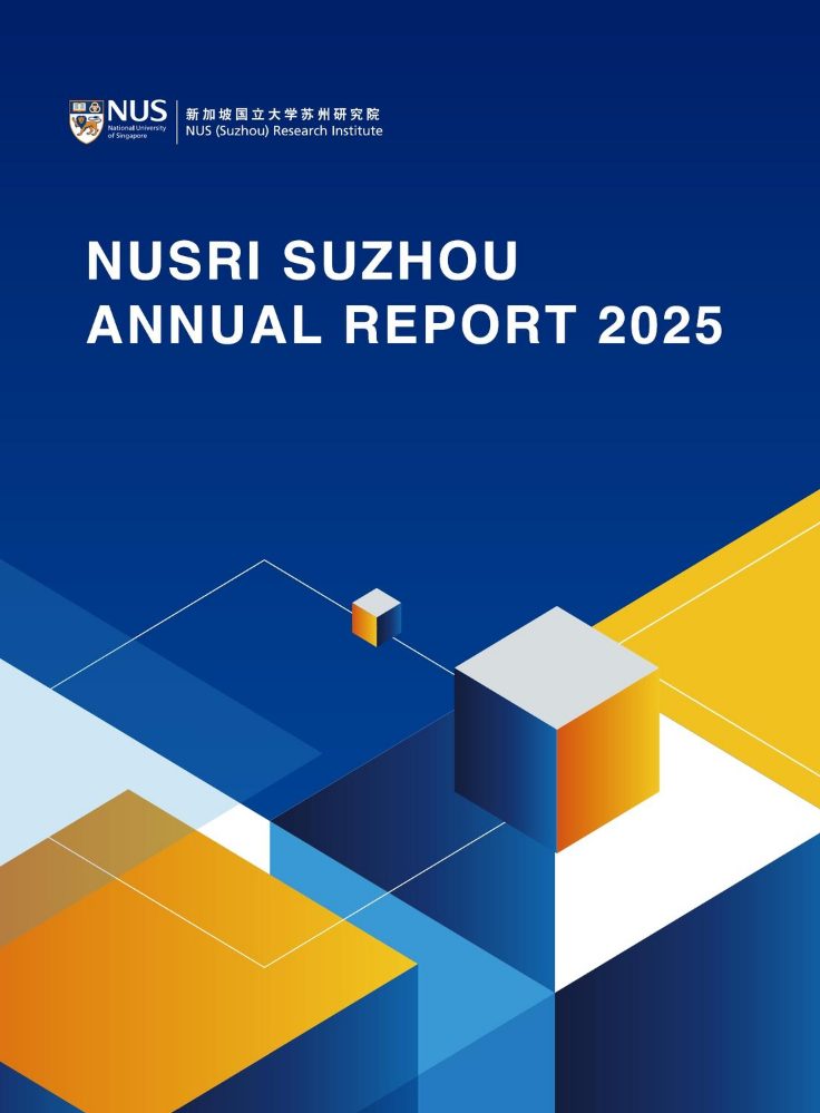 NUSRI Suzhou Annual Report 2025 (English)