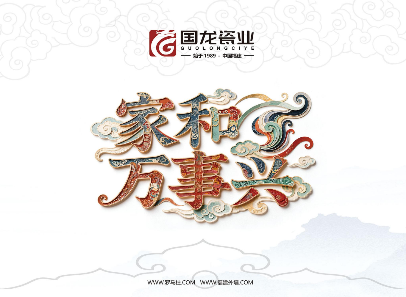 国龙罗马柱图册-2026年第六版