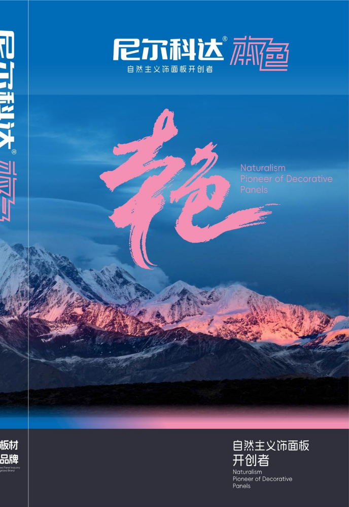 色卡规划排版1-15