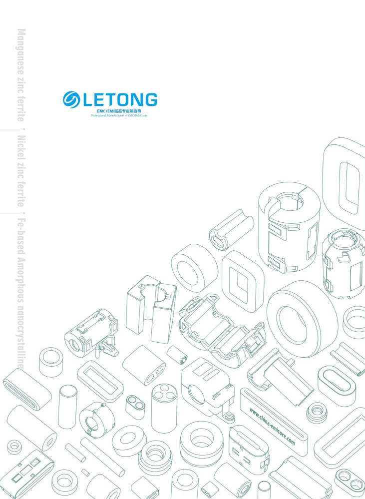 乐通2026产品目录