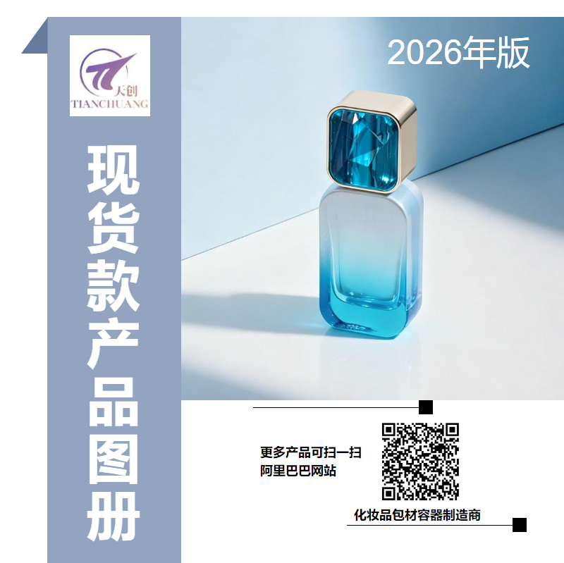 简约大气产品手册