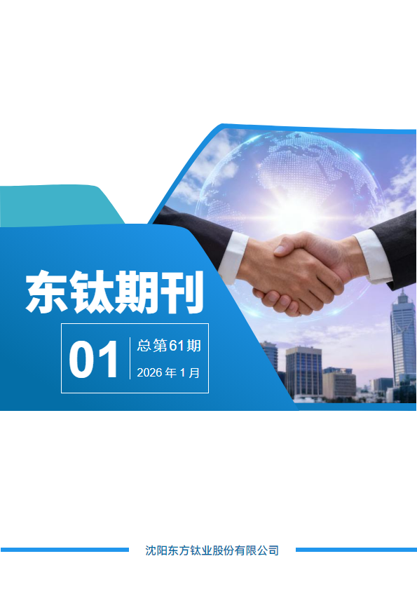 人力资源服务公司宣传册_副本