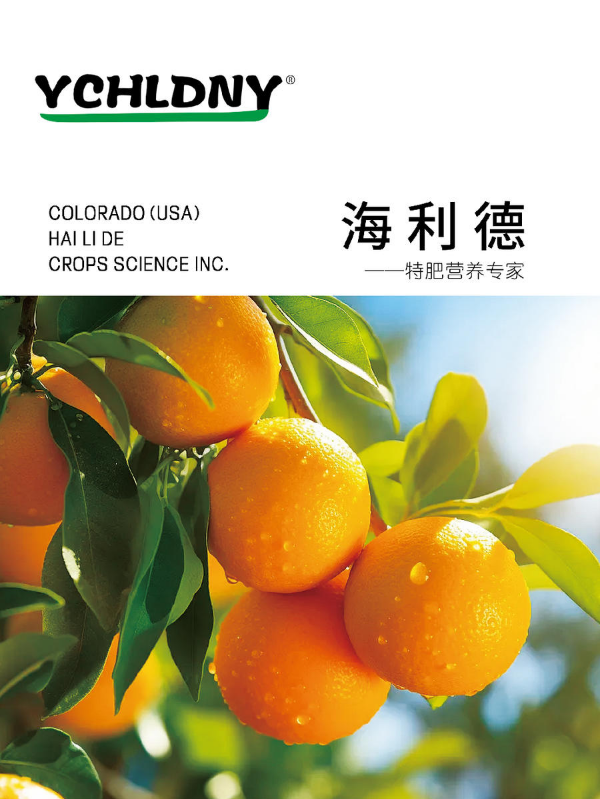 山西海利德农业技术开发有限公司