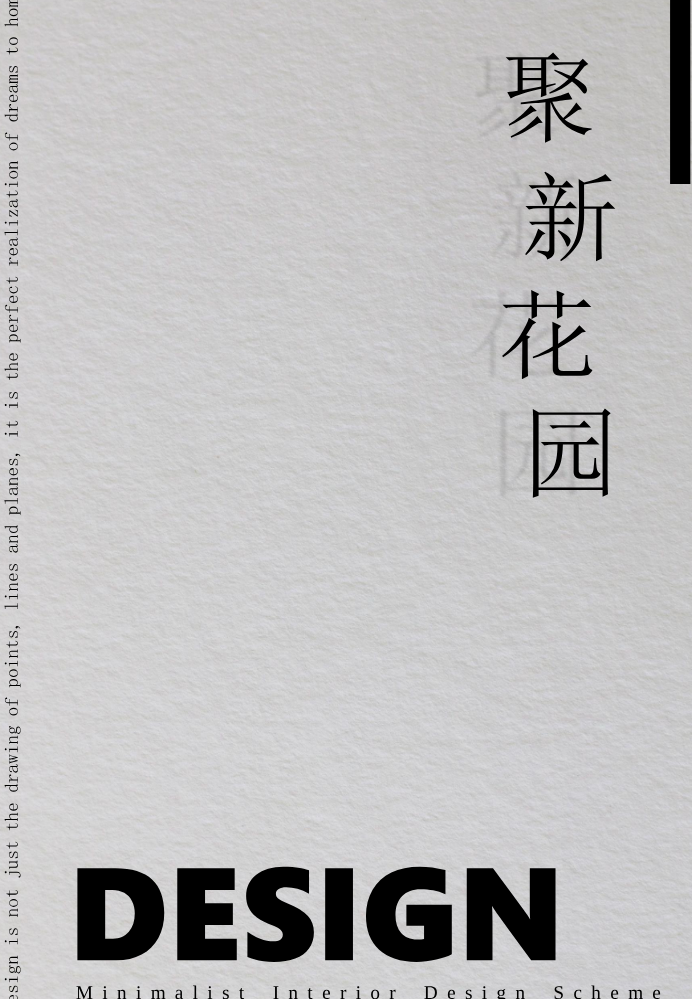 聚新花园21#1302量房报告