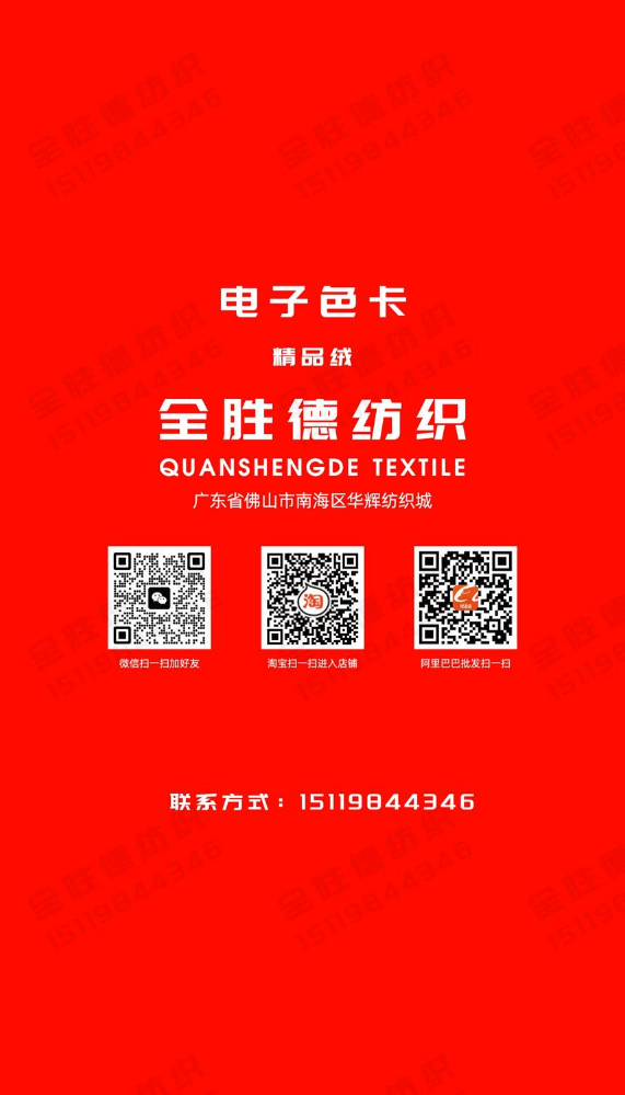 精品绒色卡电子画册