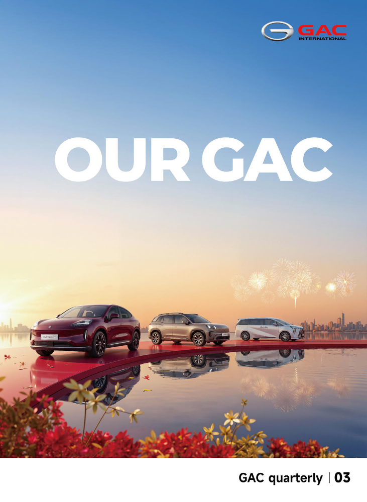 《OUR GAC》中文期刊03