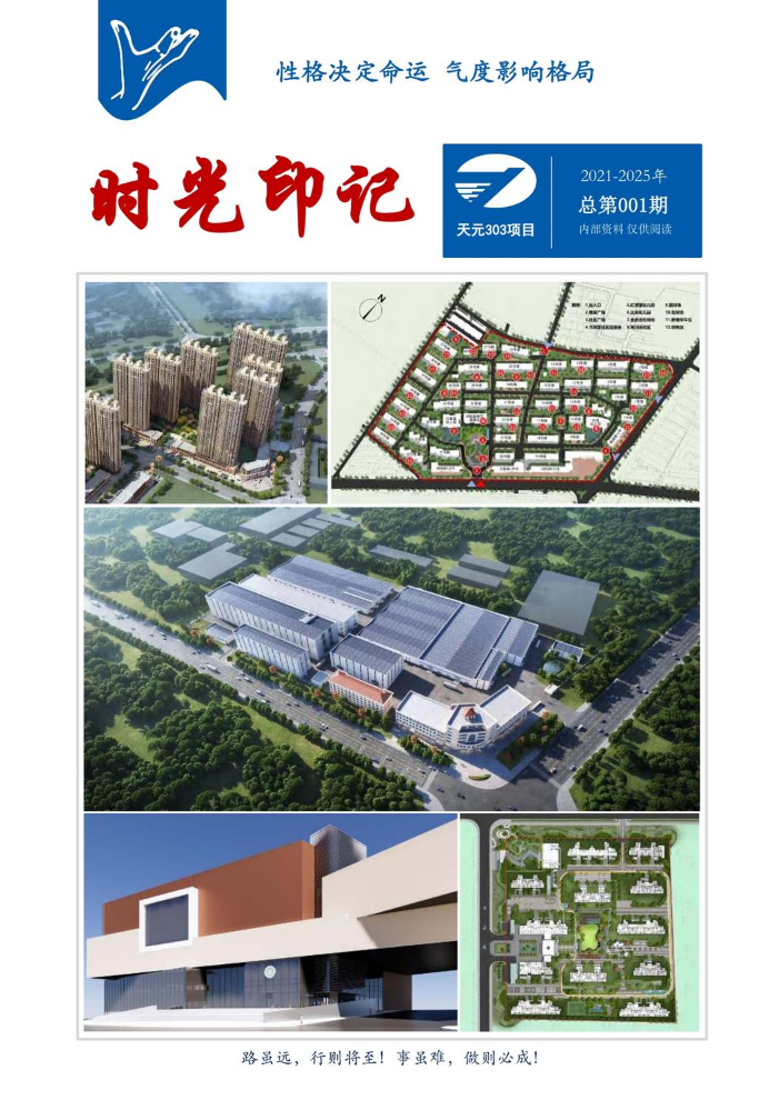 项目时光印记 - 副本(1)