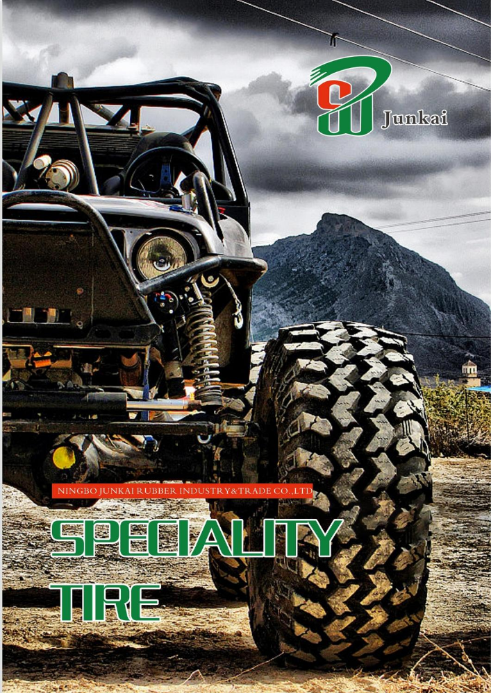 轮胎产品宣传册 Tire catalog