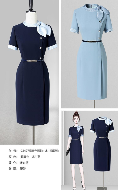 2026夏季新款职业连衣裙