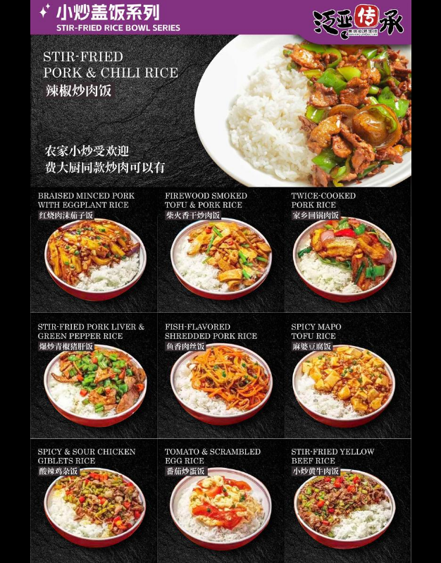 泛亚传承应用案例系列