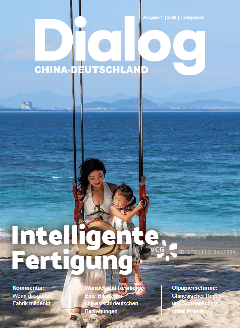 Dialog China-Deutschland 26-1_副本