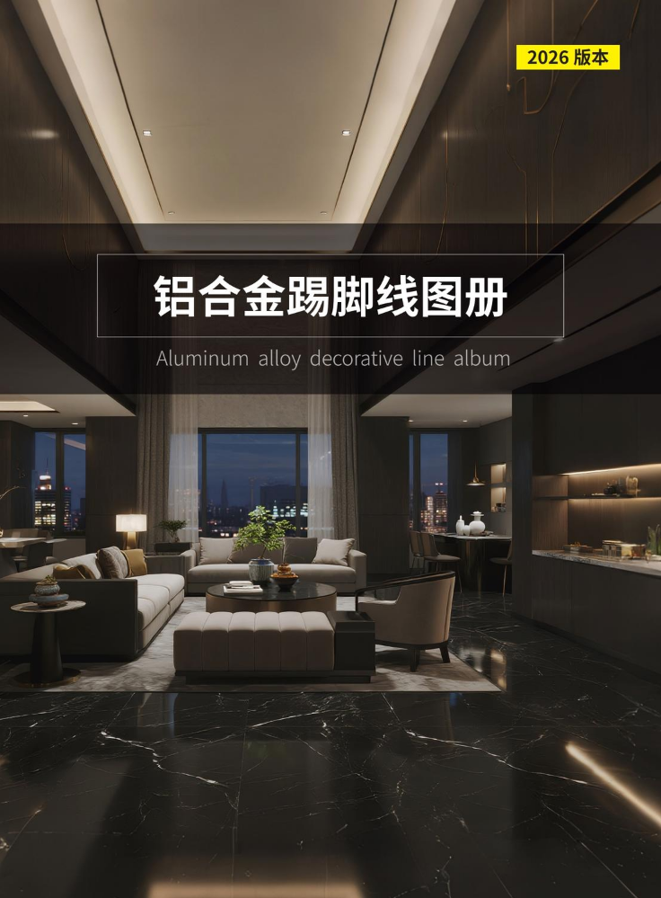 260301欧洛登图册