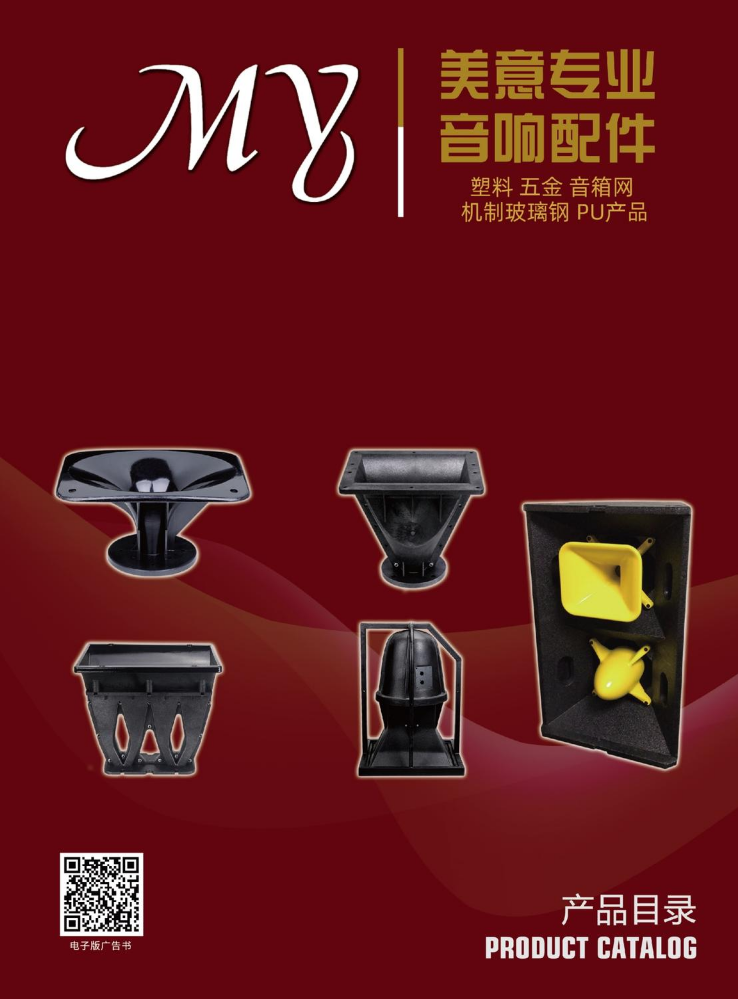 美意广告书定OK