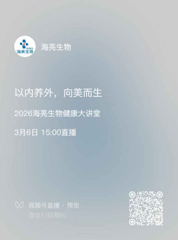 以内养外，向美而生